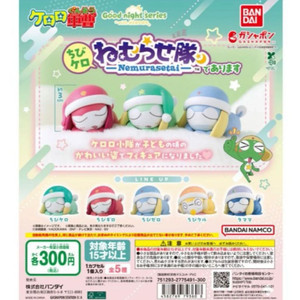 케로로 네무라세타이 가챠 팔아요 (케로로 타마마 보유 중) 이미지