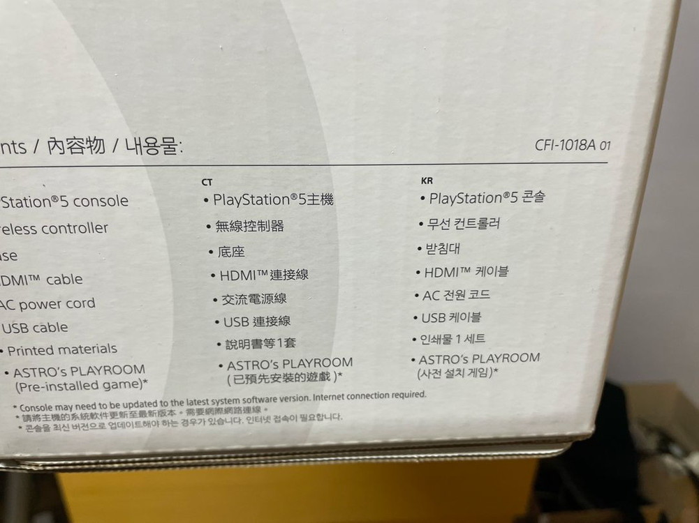 ps5 디스크에디션--1