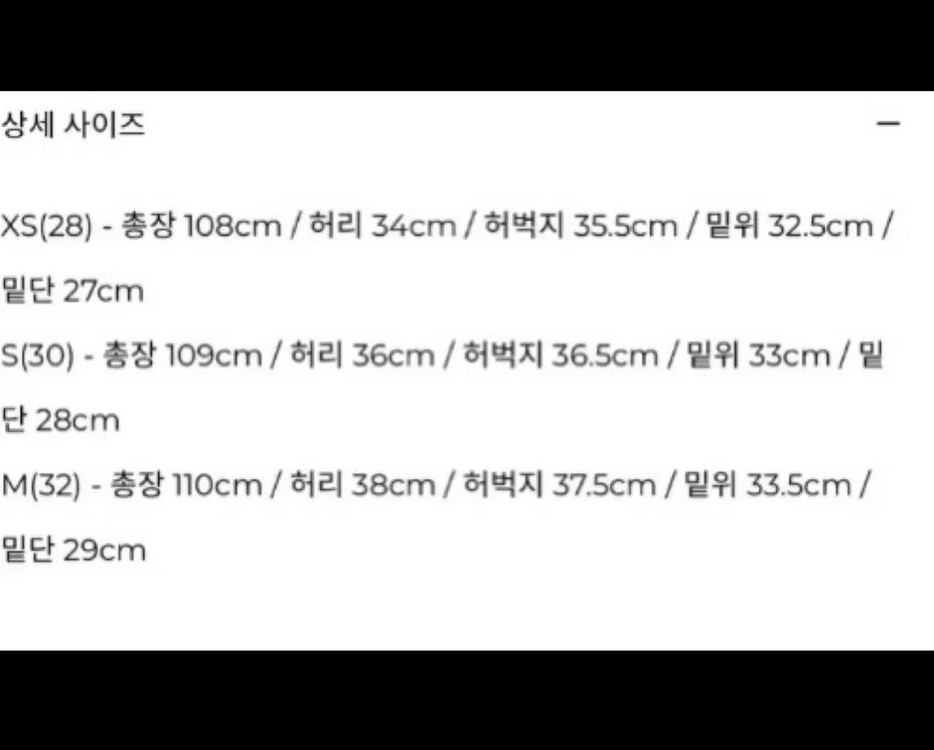 벨리에 시티트립카고팬츠 초판 크림 S 이미지