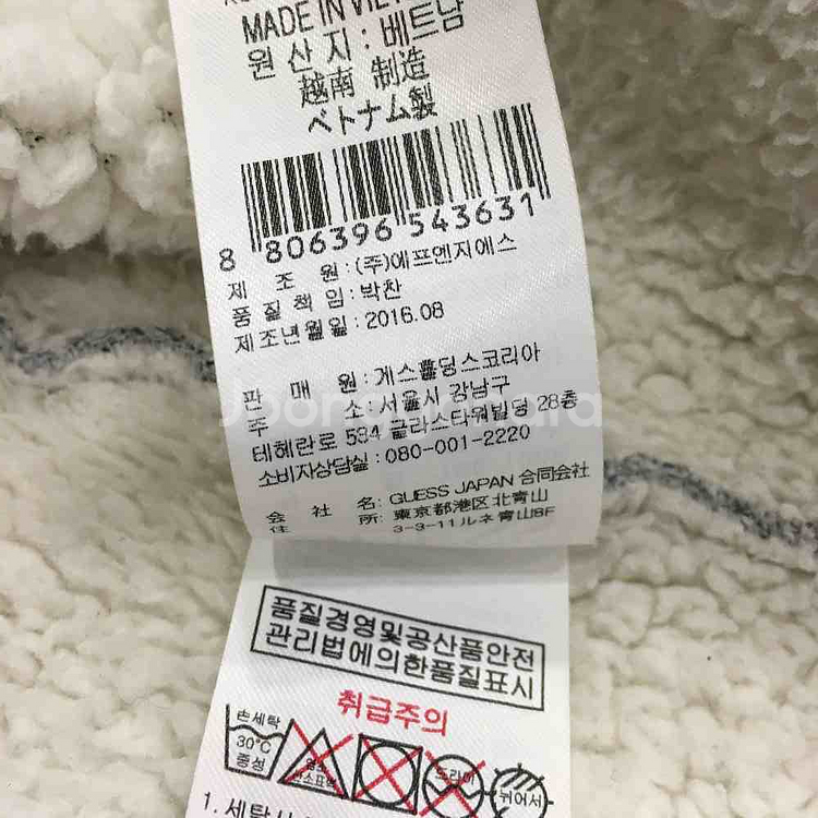 게스 GUESS 공용 멜란지 그레이 양털 뽀그리 플리스 자켓KG4K6401(L)--7