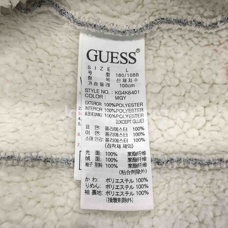 게스 GUESS 공용 멜란지 그레이 양털 뽀그리 플리스 자켓KG4K6401(L)--6