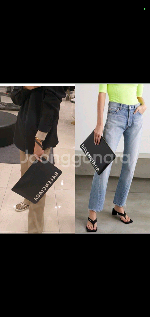 발렌시아가 라지 클러치백 정품A급(감정O)구찌프라다루이비통디올고야드샤넬셀린느보테가생로랑버버리--3