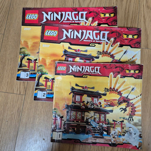 레고 2507 완성품