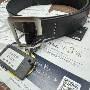 슈가케인 개리슨벨트 W32(일본직구 새상품)