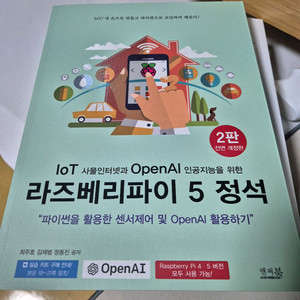 HTML CSS 자바스크립트 웹 표준의 정석 세트