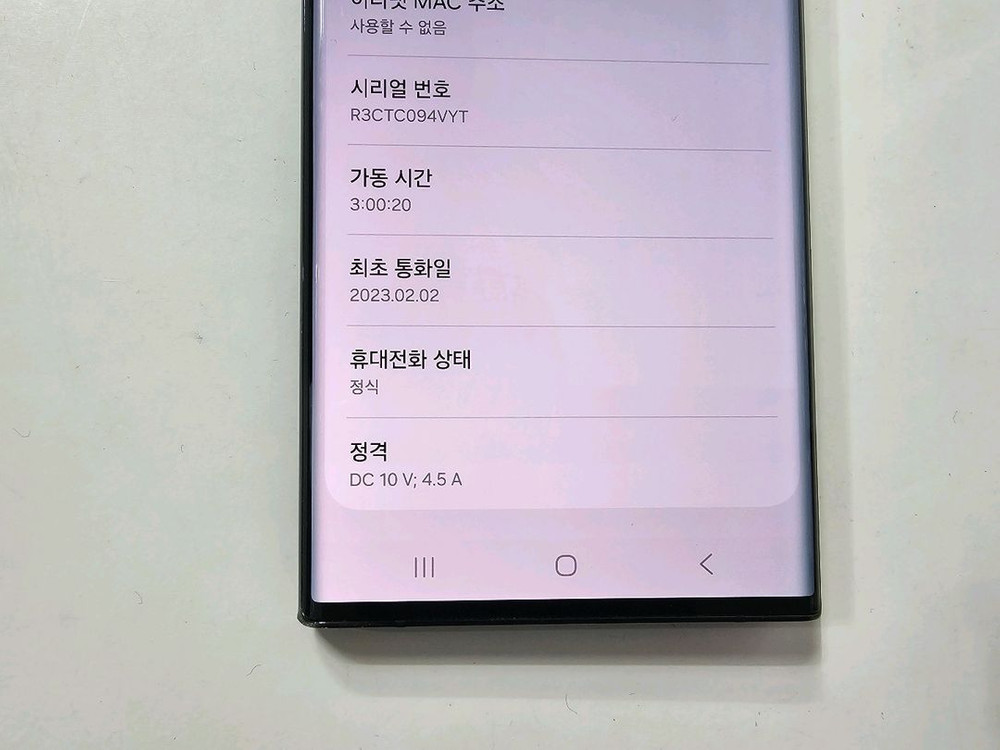 갤럭시s22울트라 블랙 256G kt A급--2