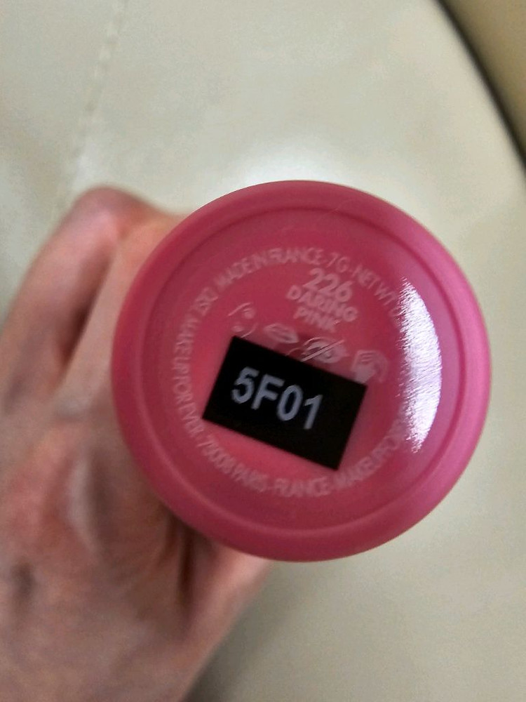 메이크업포에버 컬러크레용 226호 대어링핑크 스틱블러셔 이미지