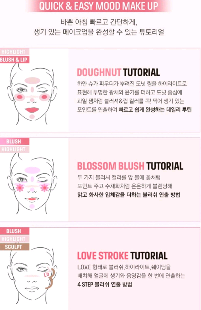 메이크업포에버 컬러크레용 226호 대어링핑크 스틱블러셔 이미지