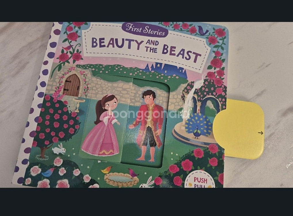 알라딘 미녀와야수 호두까기인형 등 퍼스트 스토리 슬라이드 영어책. 넘이뻐요~--1