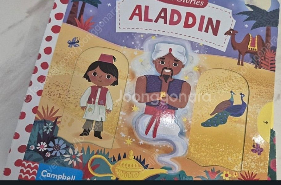 알라딘 미녀와야수 호두까기인형 등 퍼스트 스토리 슬라이드 영어책. 넘이뻐요~--4