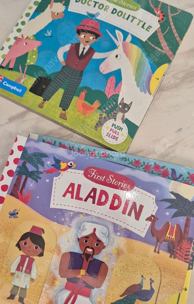알라딘 미녀와야수 호두까기인형 등 퍼스트 스토리 슬라이드 영어책. 넘이뻐요~--6