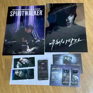 유체이탈자 A3포스터 필름마크 오리지널티켓 스페셜티켓 지오디윤계상영화굿즈 이미지