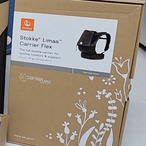 스토케 리마스 아기띠 플렉스 브라운 컬러 새상품