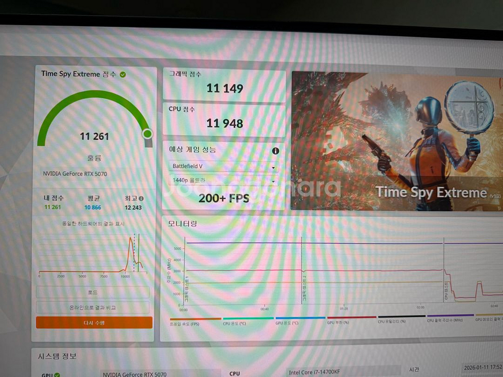 i7-14700KF + RTX 5070 Vulcan + 커세어 LX 팬튜닝 본체 판매--4