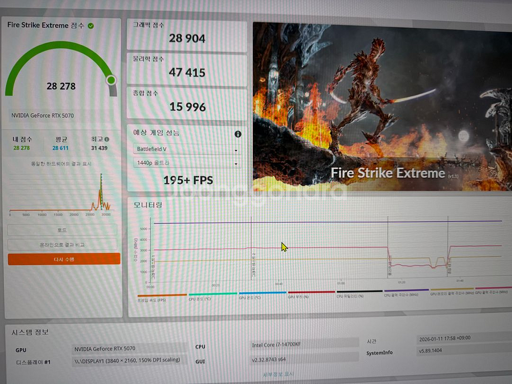 i7-14700KF + RTX 5070 Vulcan + 커세어 LX 팬튜닝 본체 판매--5