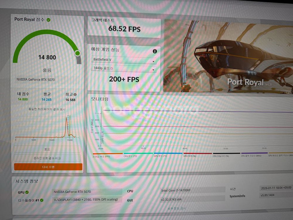 i7-14700KF + RTX 5070 Vulcan + 커세어 LX 팬튜닝 본체 판매--6