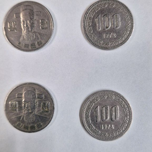 1972,1974년 백원 동전 이미지