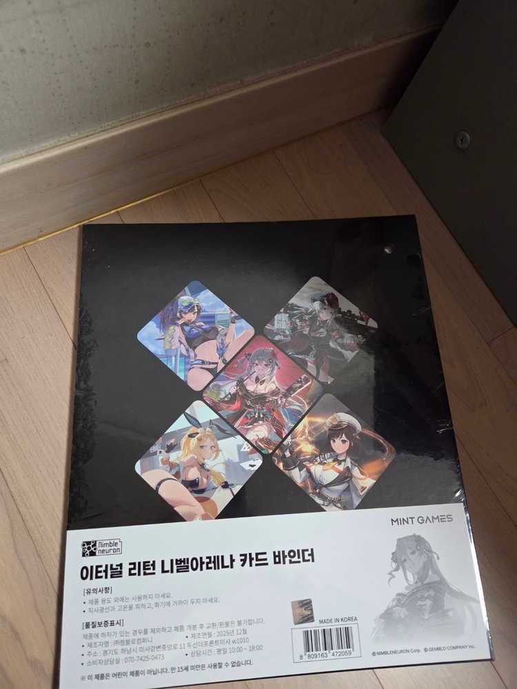 agf 이터널리턴 카드 바인더--1