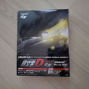 이니셜D 신극장판 legend1 각성편 블루레이