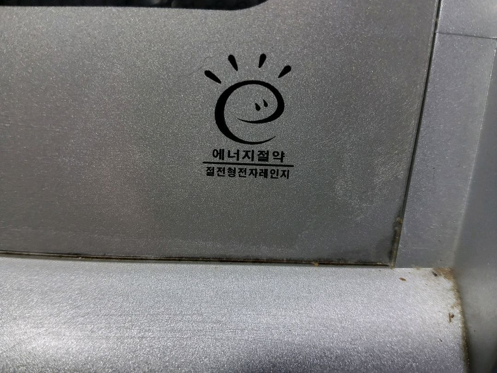 사랑해요 LG 전자렌지--3