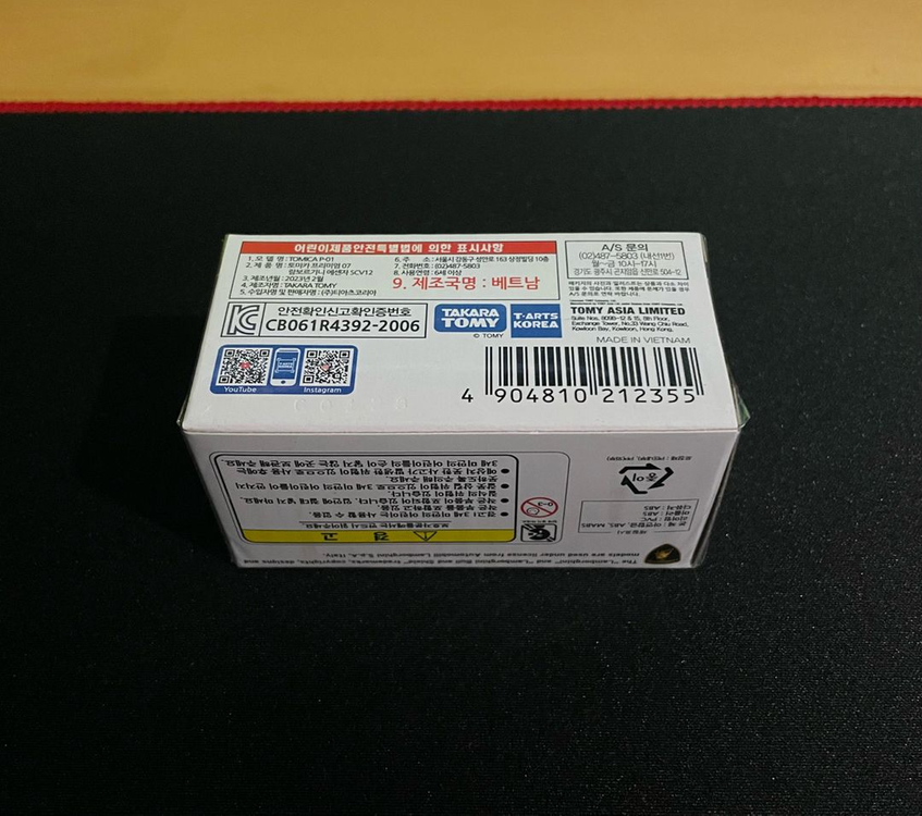 [ 미개봉 ] 토미카 프리미엄 07 람보르기니 에센자 SCV12 ( 다이캐스트 미니카 장난감 ) 이미지