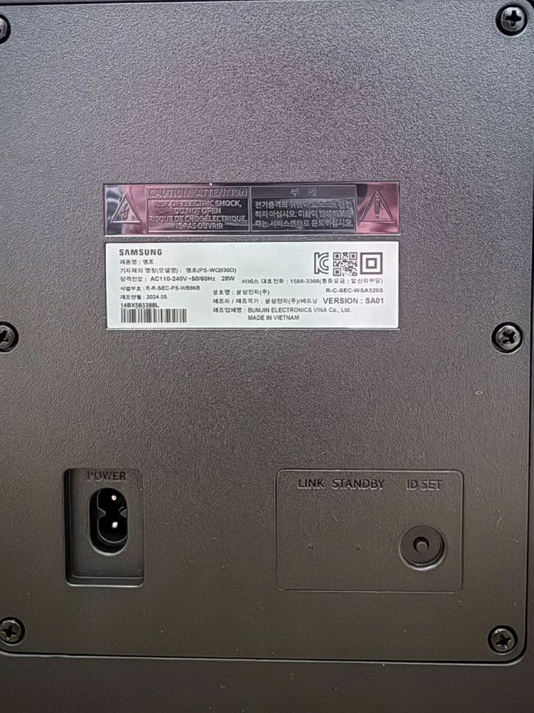 삼성 사운드바 우퍼 메인보드 PS-WQ930D 모델 메인보드 Q930D 이미지