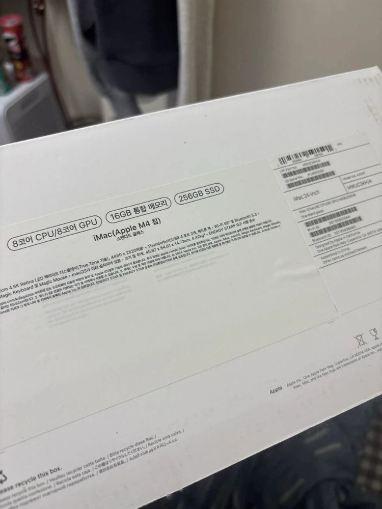 애플 아이맥24 M4 실버256기가--3