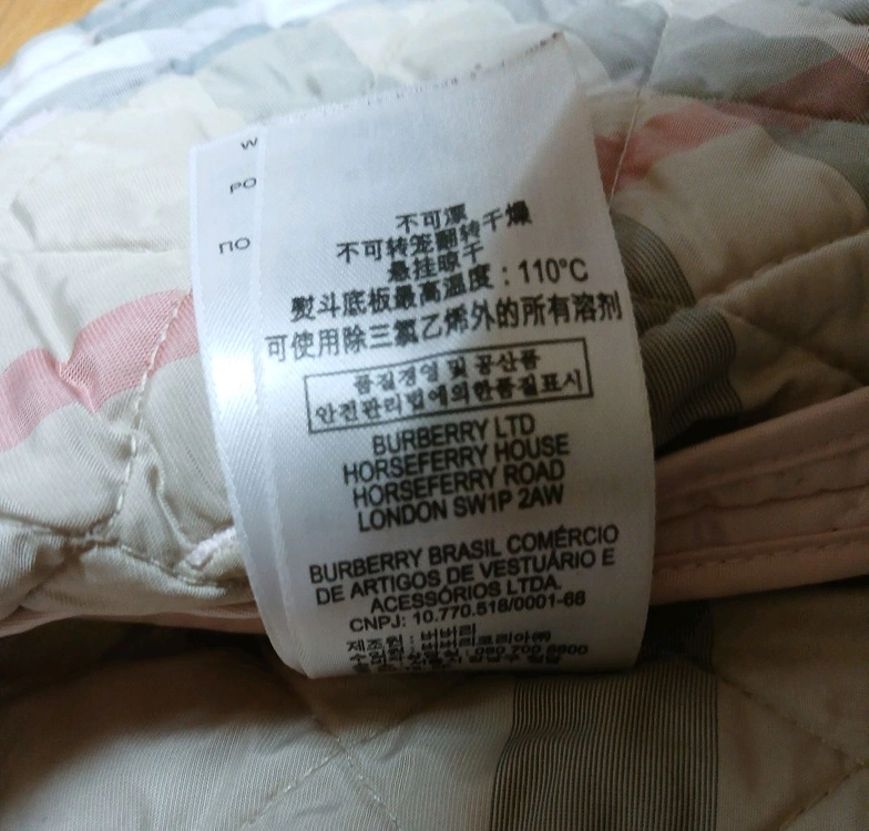버버리키즈 핑크 퀼팅 자켓 이미지