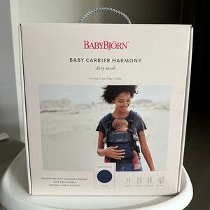 새상품) 베이비뵨 베이비 캐리어 하모니 (3D메쉬) 아기띠