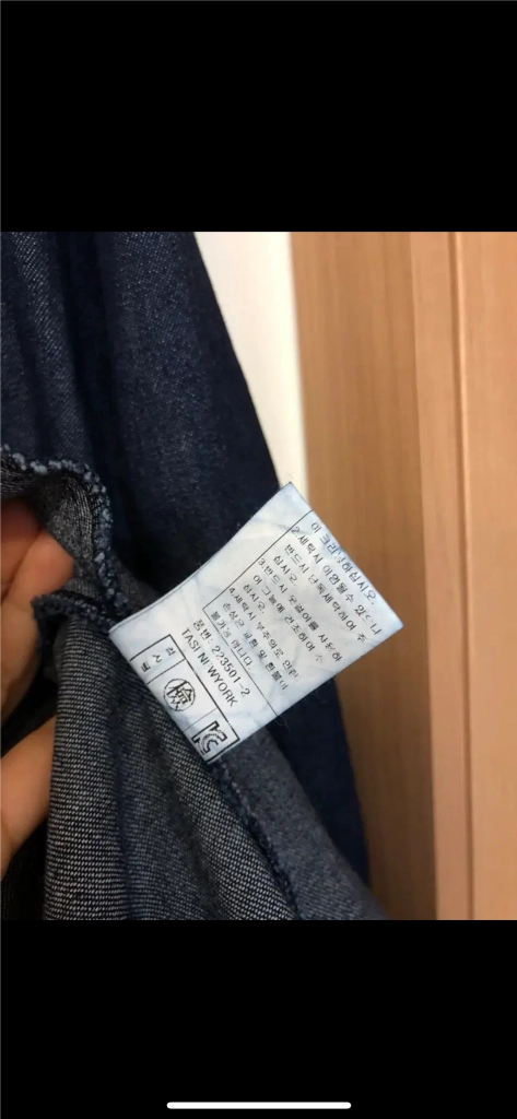 새옷) 제평 타시뉴욕 데님 청 햅번 롱 원피스 하객 출근룩결혼식모임룩 경조사 타임마인랑방오브제미샤 이미지