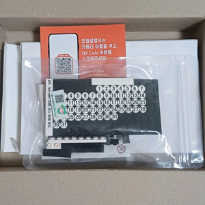 2026 달력 블록 캘린더 고용노동부 블록캘린더 2026달력 미개봉 2026년