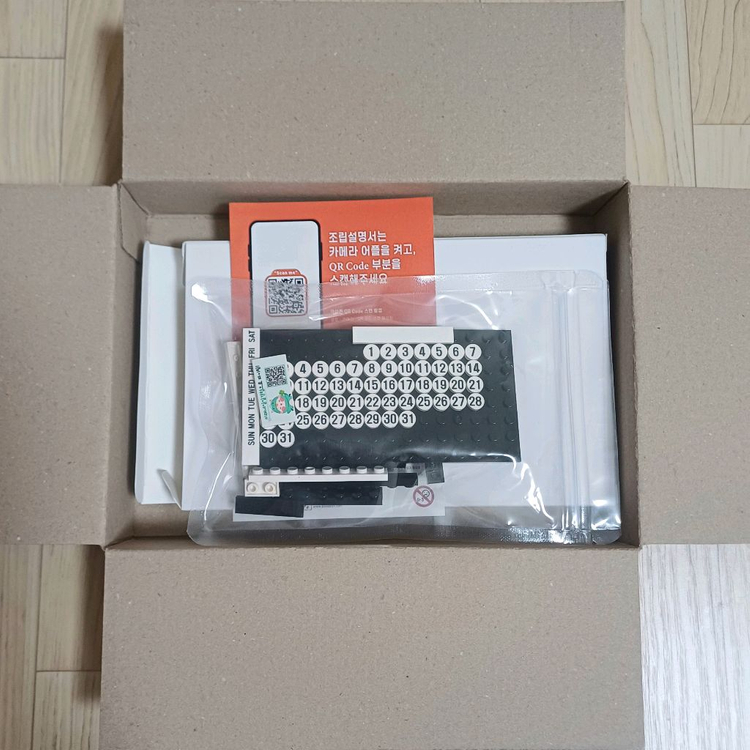 2026 달력 블록 캘린더 고용노동부 블록캘린더 2026달력 미개봉 2026년--1