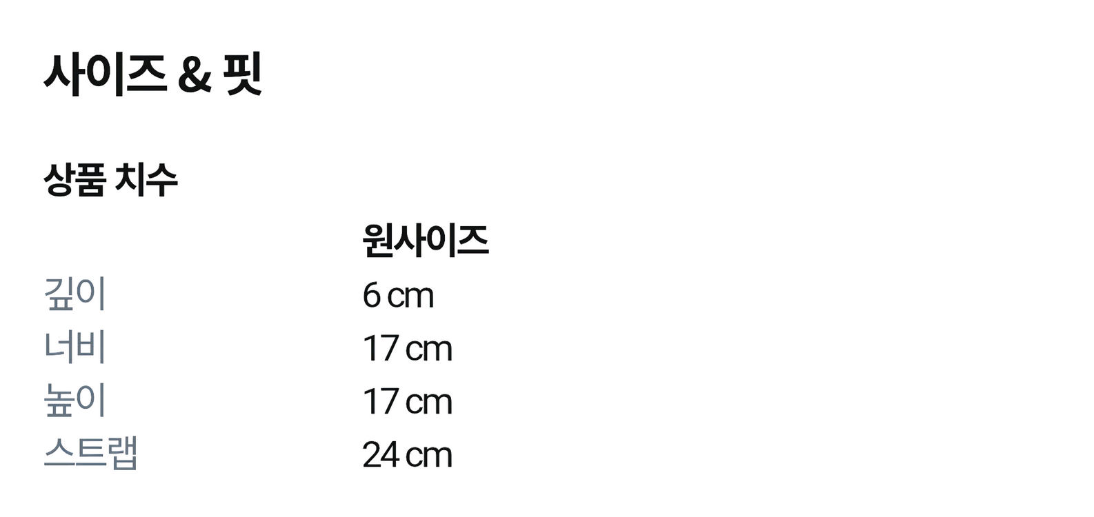 바오바오백 캐럿 미니 토트 펄베이지/ 택포 이미지