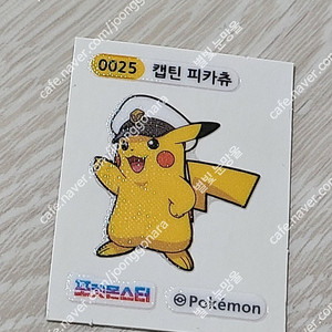 포켓몬 시즌3 캡틴피카츄 띠부씰 판매 이미지