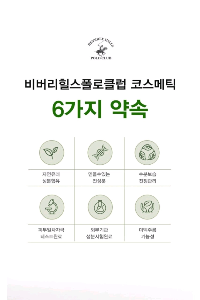 힐스폴로클럽 블루옴므 스킨2개+로션1개 3종 남성스킨로션 선물세트힐스폴로클럽 블루옴므 스킨, 로션 3종 세트입니다. 이미지