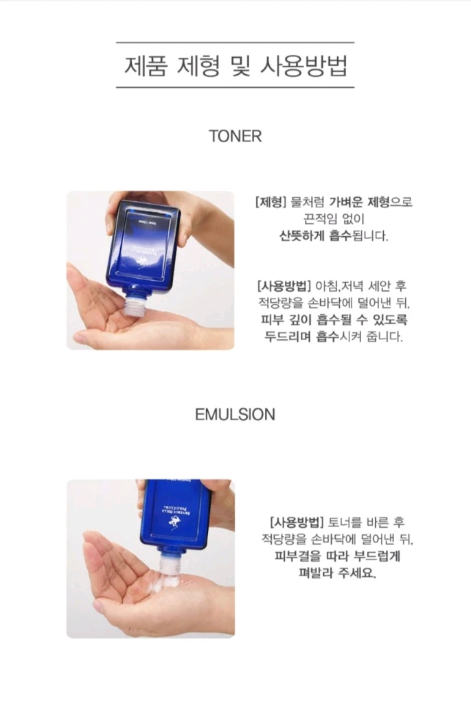 힐스폴로클럽 블루옴므 스킨2개+로션1개 3종 남성스킨로션 선물세트힐스폴로클럽 블루옴므 스킨, 로션 3종 세트입니다. 이미지
