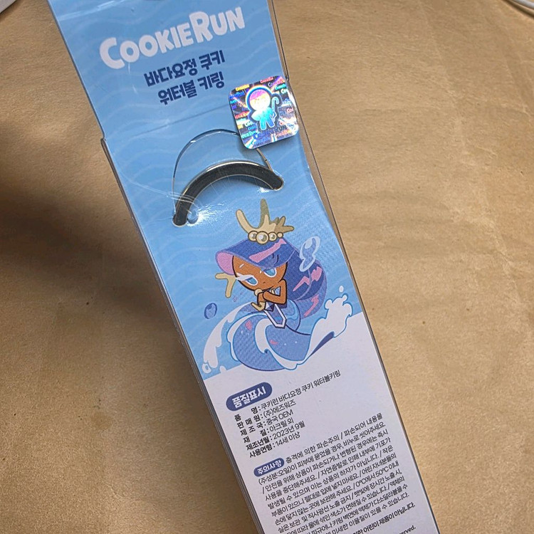 쿠키런 바다요정 쿠키 워터볼키링 새상품 이미지