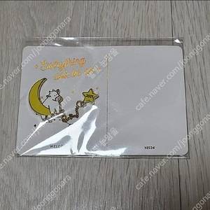yes24 얼리리더 체인 소 뱃지 판매 이미지