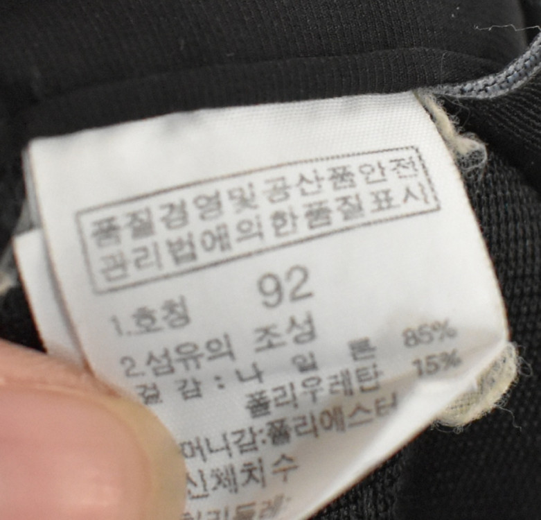노스페이스 남성 바지 (36) 이미지