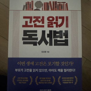 다양한 책 (7권)