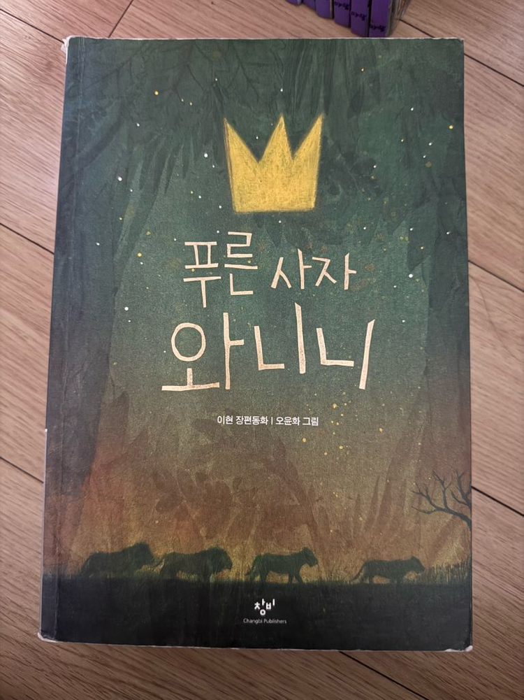 다양한 책 (7권)--1