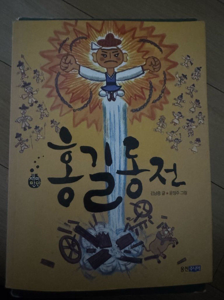 다양한 책 (7권)--2