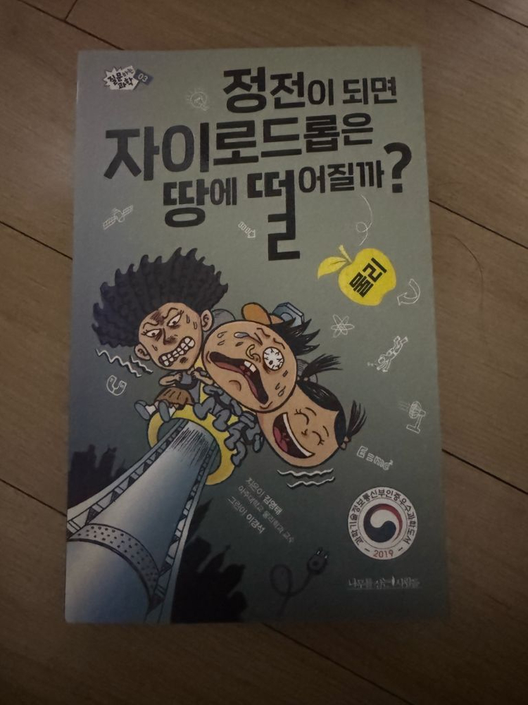 다양한 책 (7권)--5