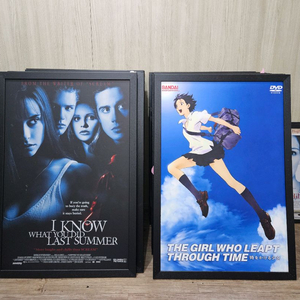 영화 포스터 액자 세트