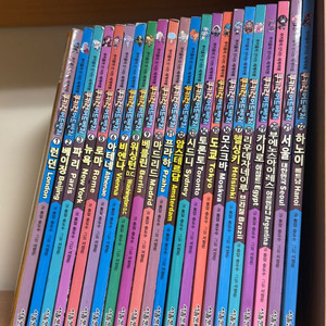 쿠키런 어드벤처 세계여행 시리즈 1~22권