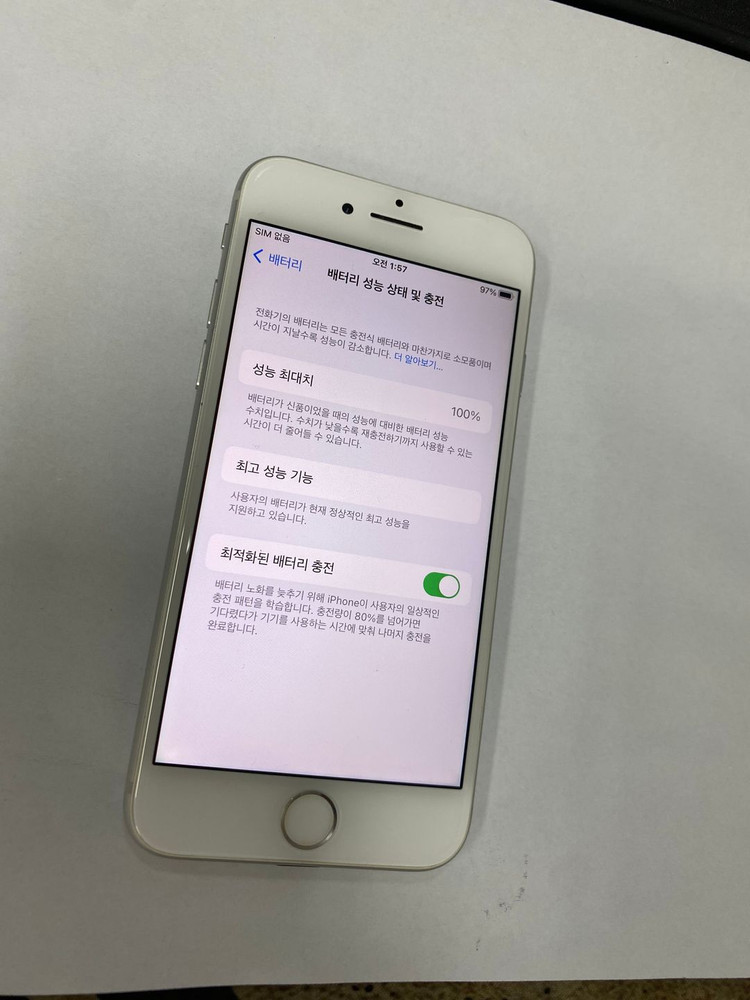 .아이폰8 실버 SSS급 64GB 배터리성능100% 빈티지카메라 추천 자녀폰 추천 098375 이미지
