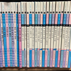 기단 세계 전래 동화 전권 (60권)