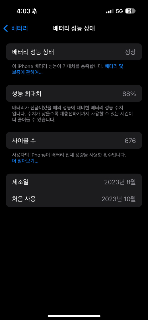 아이폰 15pro 128g 블랙 티타늄 팝니다 이미지
