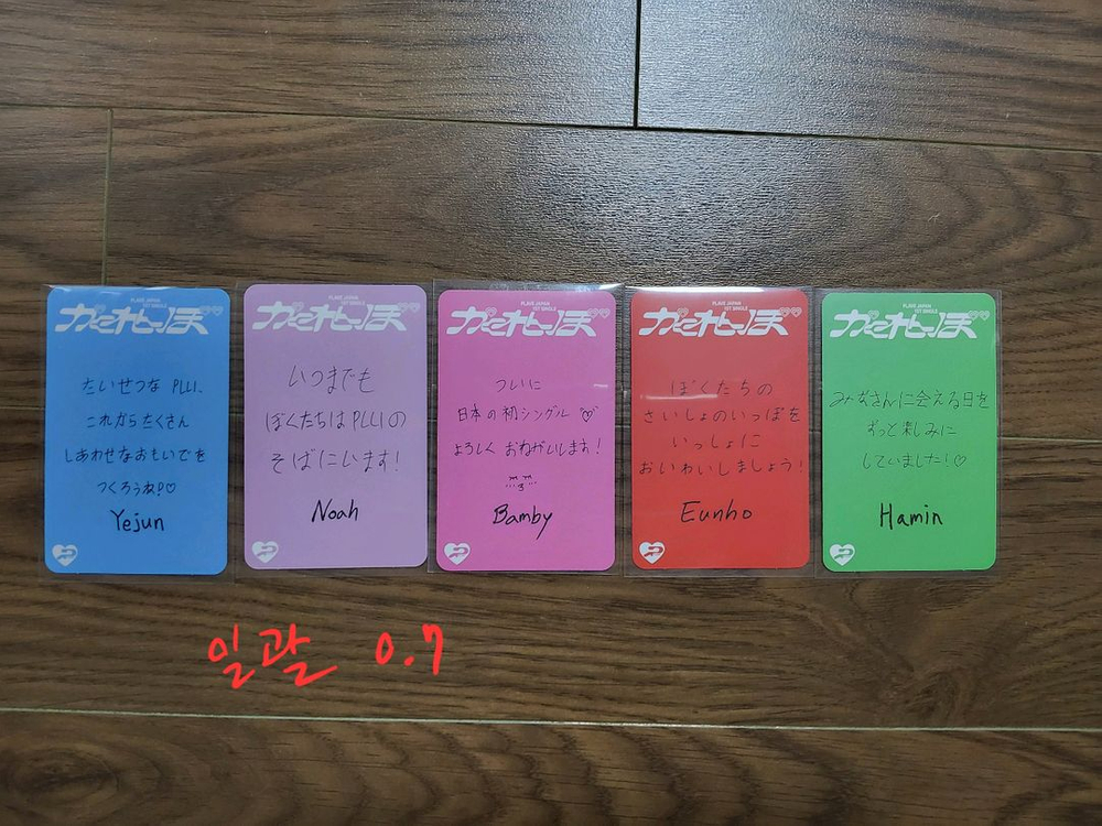 플레이브 앨범 포토카드 포카 이미지