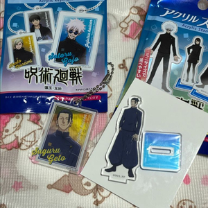 주술회전 게토스구루 아크릴 굿즈